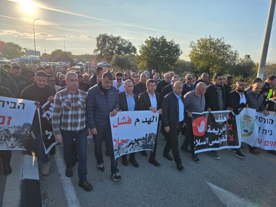 مظاهرة السلطات المحلية البدوية في الشمال